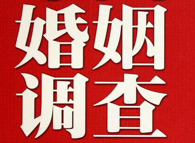 「淇县福尔摩斯私家侦探」破坏婚礼现场犯法吗？