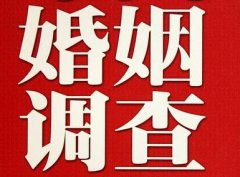 「淇县私家调查」公司教你如何维护好感情